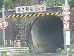 柳ヶ瀬トンネル（福井）